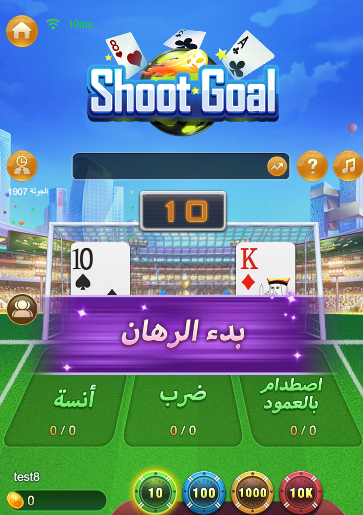 Shooting Dragon Gate